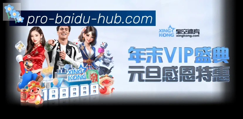 数据分析功能