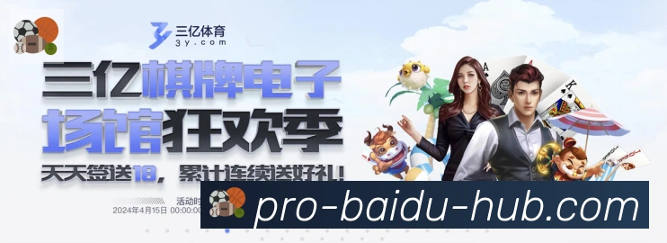 电竞直播专区
